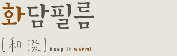 화담필름